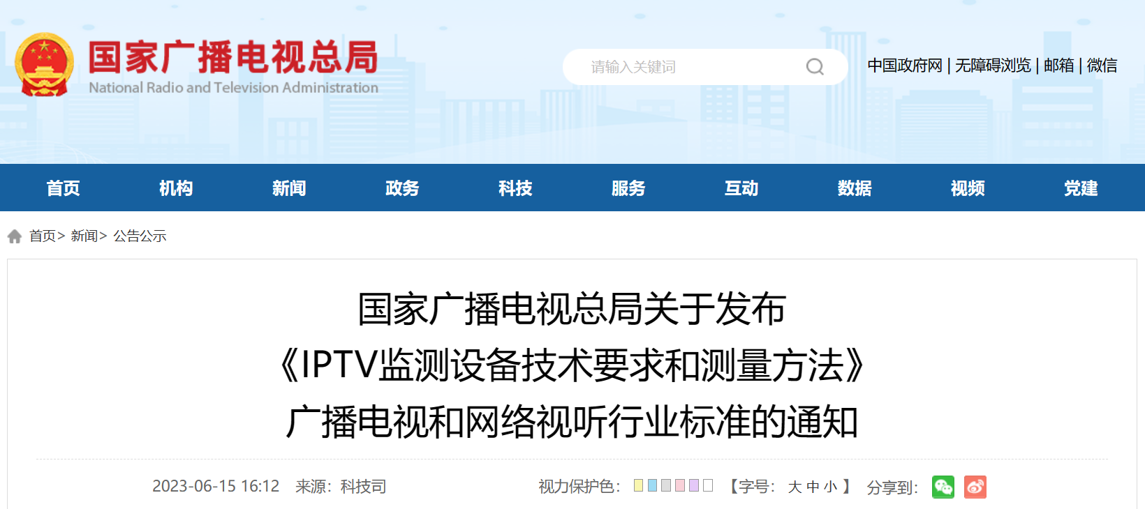 1687315568529487.png 企业微信截图_16872401817212.png