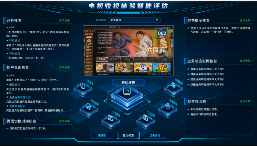 1721972154561650.png 企业微信截图_17219720558786.png